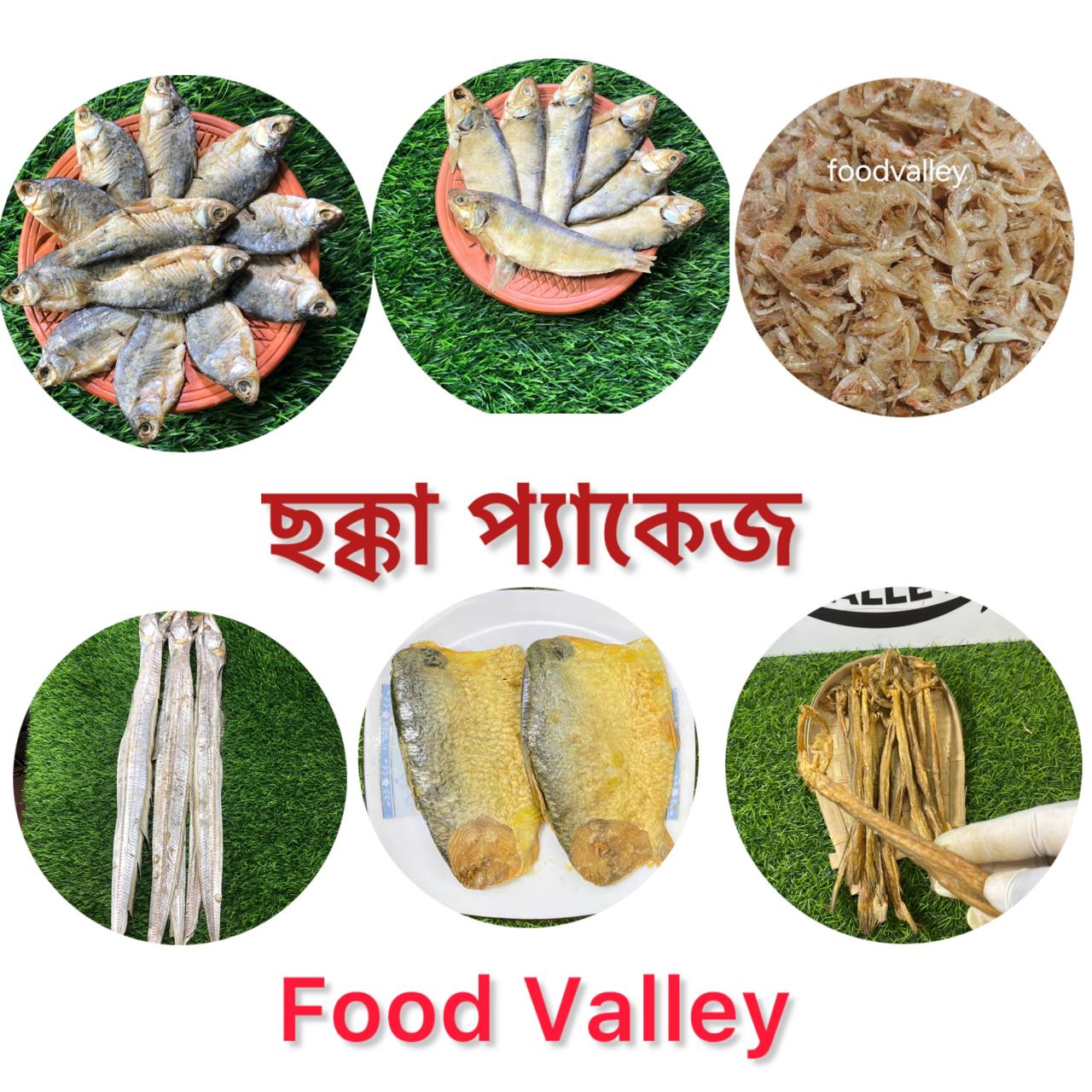 প্রিমিয়াম ছক্কা প্যাকেজ প্রিমিয়াম ছক্কা প্যাকেজ
